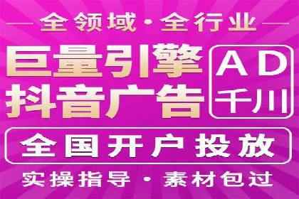 百度推广收费模式分析：案例对比